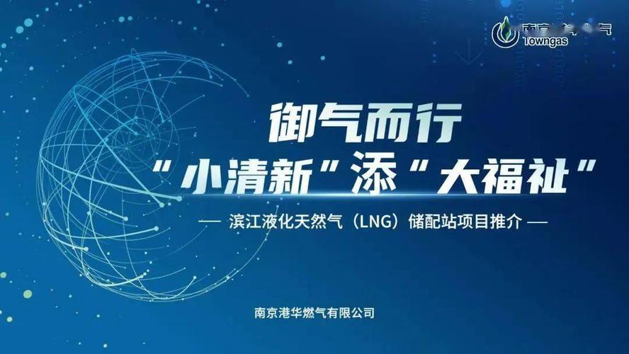 全市垃圾分类和再生资源回收利用等项目开展技术研发与合作,进一步