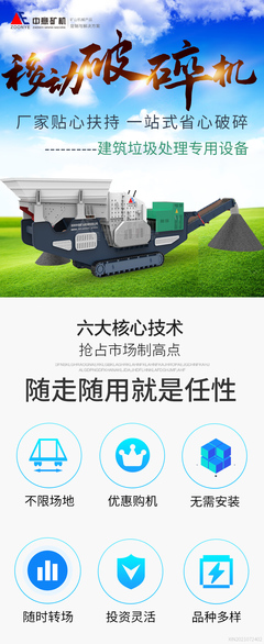 中意矿机建筑垃圾处理选设备助力江苏无锡建筑垃圾资源化回收再利用
