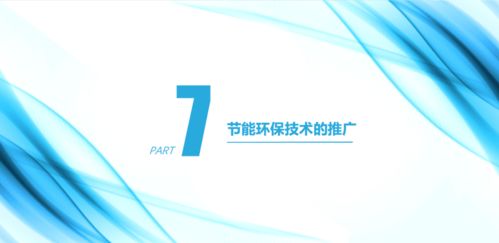 鞠春明 中国钢桶行业的现状及再利用发展趋势 在第四届中国再生资源回收利用协会技术大会上的演讲