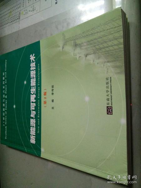 图书价格 书籍图片 网购评论
