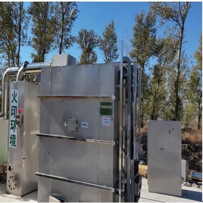 村炉生活垃圾闪蒸矿化处理器消灭垃圾